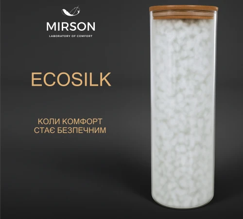 Наповнювач антиалергенний EcoSilk - 2