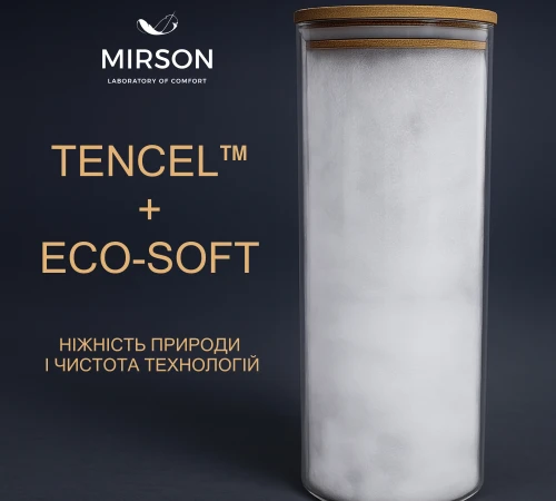 Наповнювач антиалергенний Тенсель (MODAL) - 2