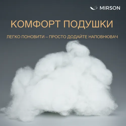 Наполнитель антиаллергенный Тенсель (MODAL) - 3