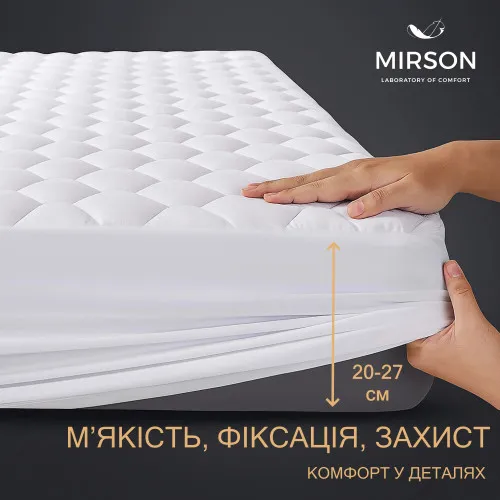 Наматрацник №5002 Exclusive Line Classic (звичайний на гумці по периметру) УЦІНКА