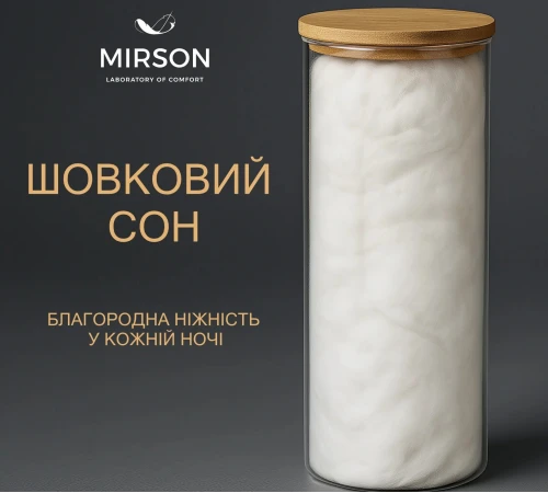 Наповнювач антиалергенний Шовк (50% шовк Капок, 50% шовкове волокно) - 2