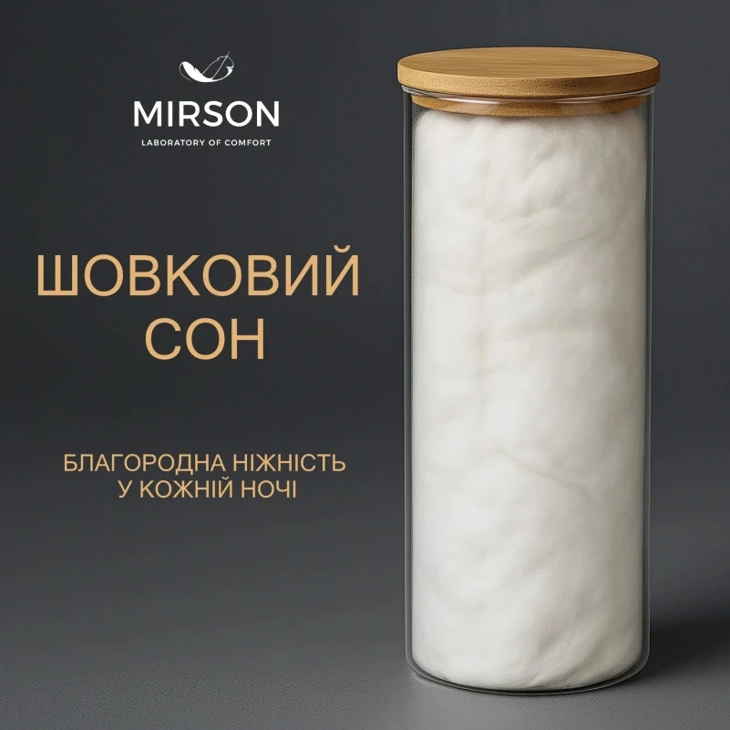 Наповнювач антиалергенний Шовк (50% шовк Капок, 50% шовкове волокно) - 1