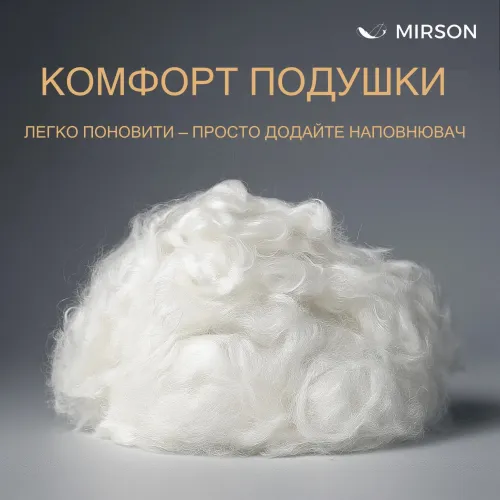 Наполнитель Шелк (50% шелк Капок, 50% шелковое волокно) - 3