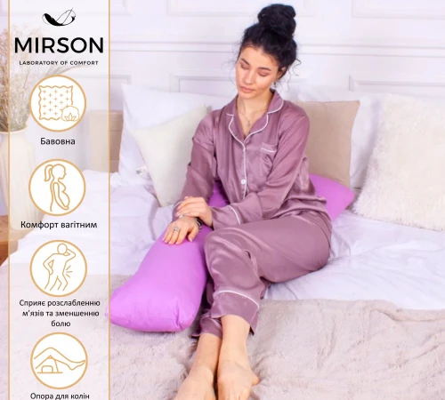 Подушка для вагітних та відпочинку Г-подібна №8422 16-3310 Bernarda EcoSilk Ranforce Elite - 2