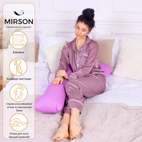 Подушка для беременных и отдыха Г-образная №8422 16-3310 Bernarda EcoSilk Ranforce Elite - 2