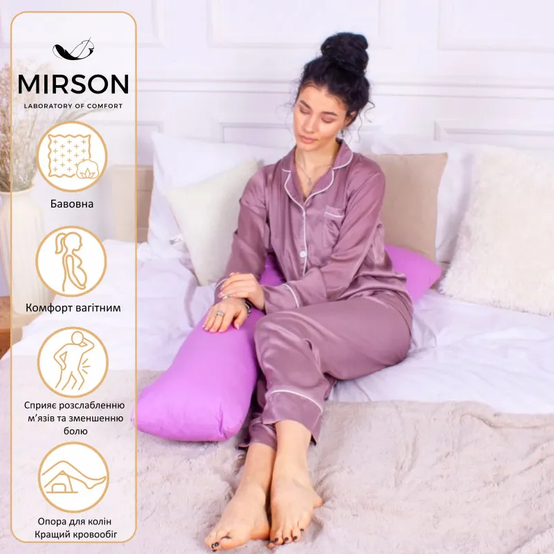 Подушка для беременных и отдыха Г-образная №8422 16-3310 Bernarda EcoSilk Ranforce Elite - 1