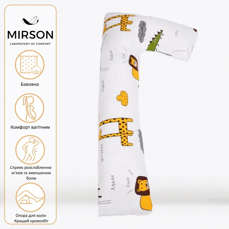 Подушка для беременных и отдыха Г-образная №5014 Color Line 17-0132 Lion King EcoSilk бязь - 1