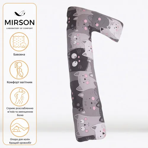 Подушка для вагітних та відпочинку Г-подібна №5009 Color Line 17-0543 Hendri EcoSilk бязь - 2