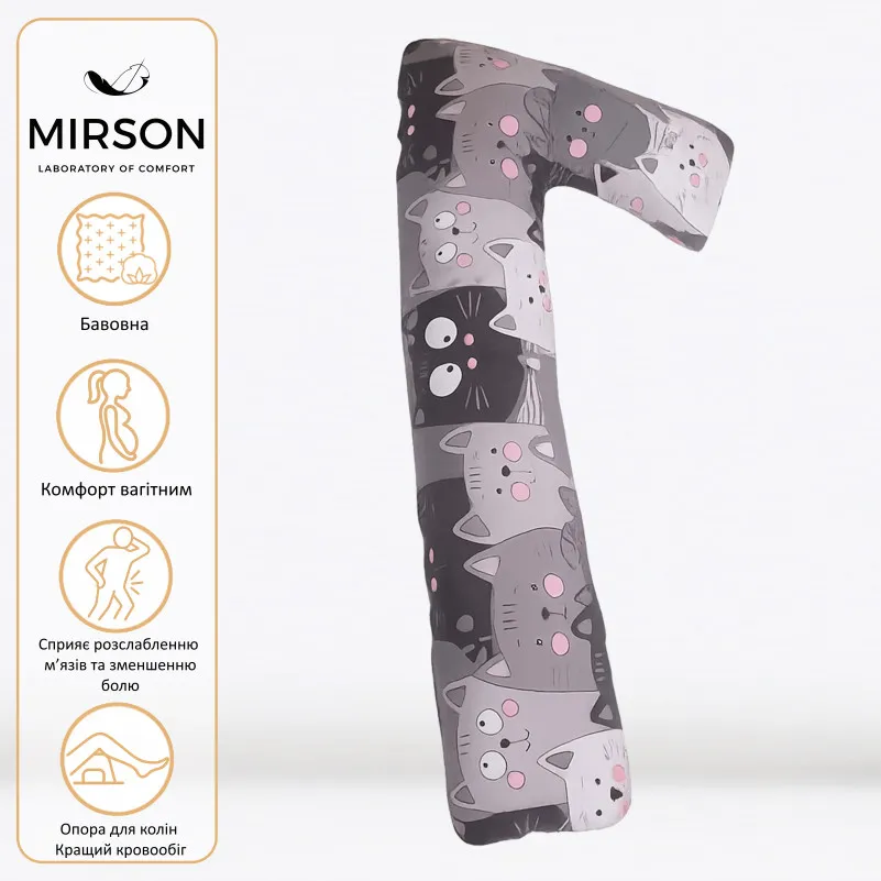 Подушка для беременных и отдыха Г-образная №5009 Color Line 17-0543 Hendri EcoSilk бязь - 1