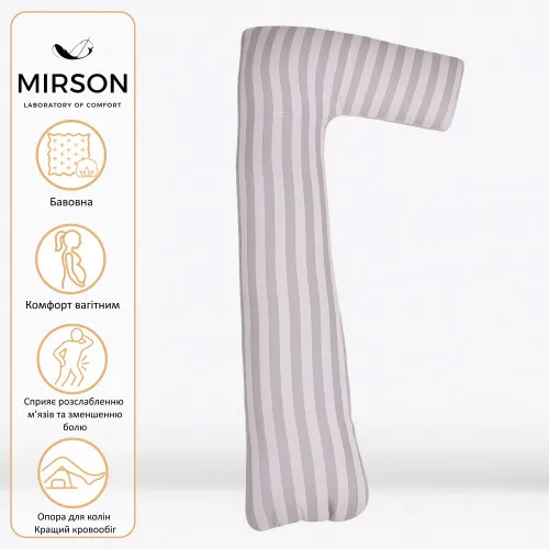 Подушка для беременных и отдыха Г-образная №5004 Color Line 17-0600 Stripe White Gray EcoSilk бязь - 2