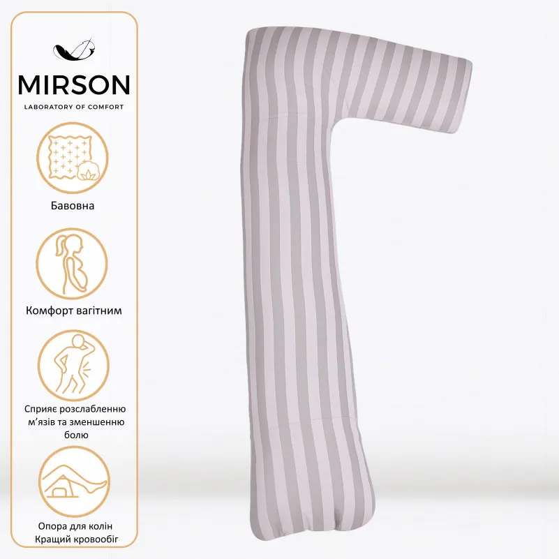 Подушка для беременных и отдыха Г-образная №5004 Color Line 17-0600 Stripe White Gray EcoSilk бязь - 1