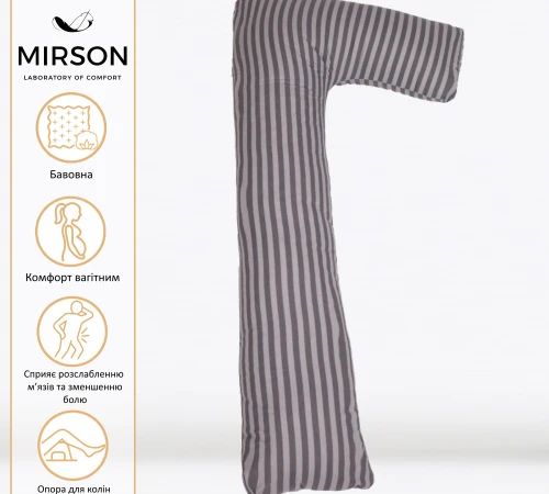 Подушка для вагітних та відпочинку Г-подібна №5001 Color Line 17-0601 Stripe Gray EcoSilk бязь - 2