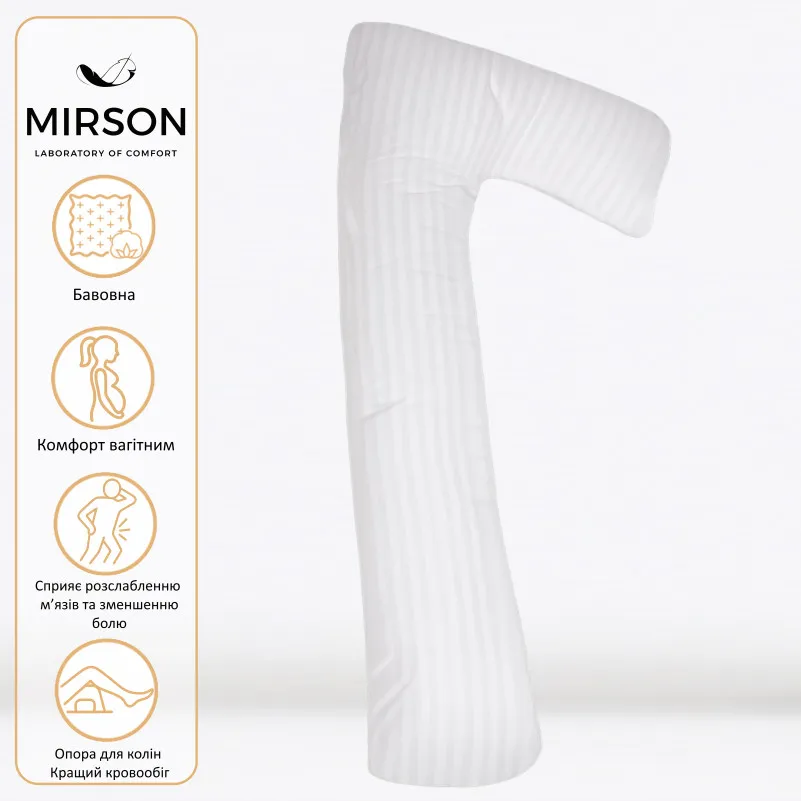 Подушка для беременных и отдыха Г-образная №5003 Color Line 17-0605 Stripe White EcoSilk бязь - 1