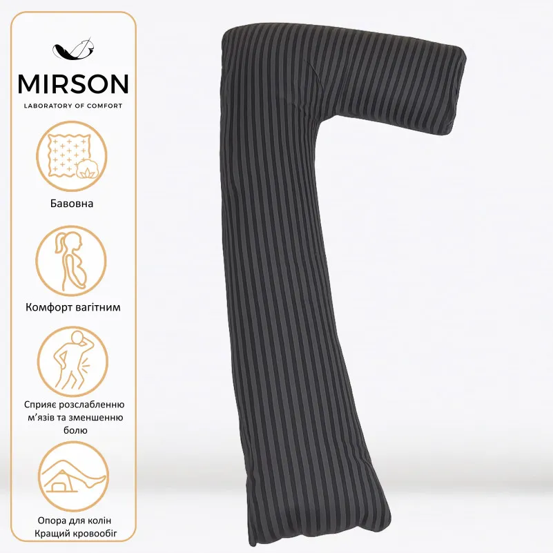 Подушка для беременных и отдыха Г-образная №5002 Color Line 17-0611 Stripe Black EcoSilk бязь - 1