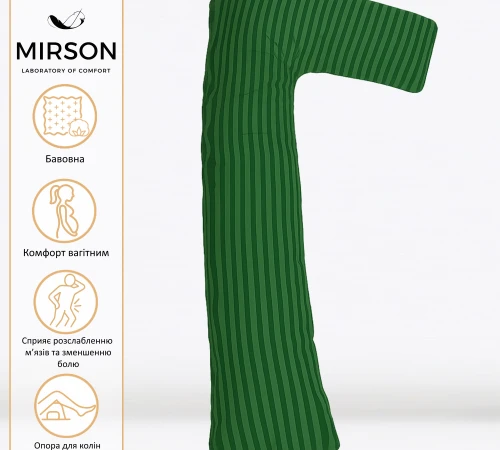 Подушка для вагітних та відпочинку Г-подібна №5000 Color Line 17-0612 Stripe Emerald EcoSilk бязь - 2
