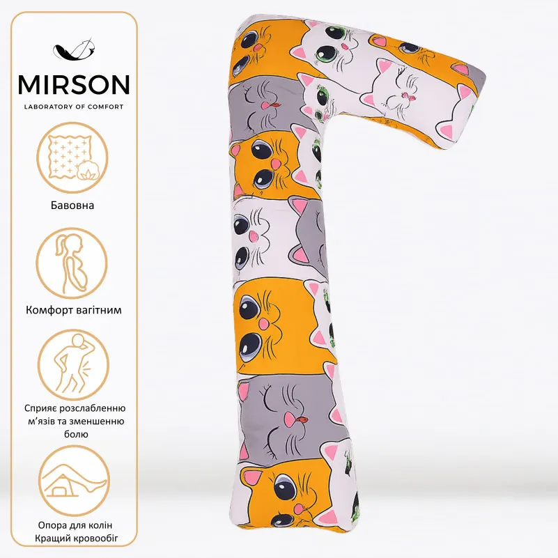 Подушка для беременных и отдыха Г-образная №5013 Color Line 17-0636 Кот батон Оранжевый EcoSilk бязь - 1