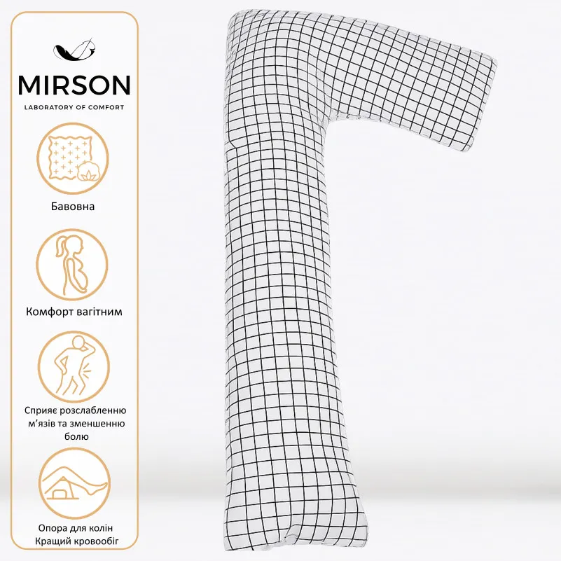 Подушка для беременных и отдыха Г-образная №5008 Color Line 17-4813 Martinhi EcoSilk бязь - 1