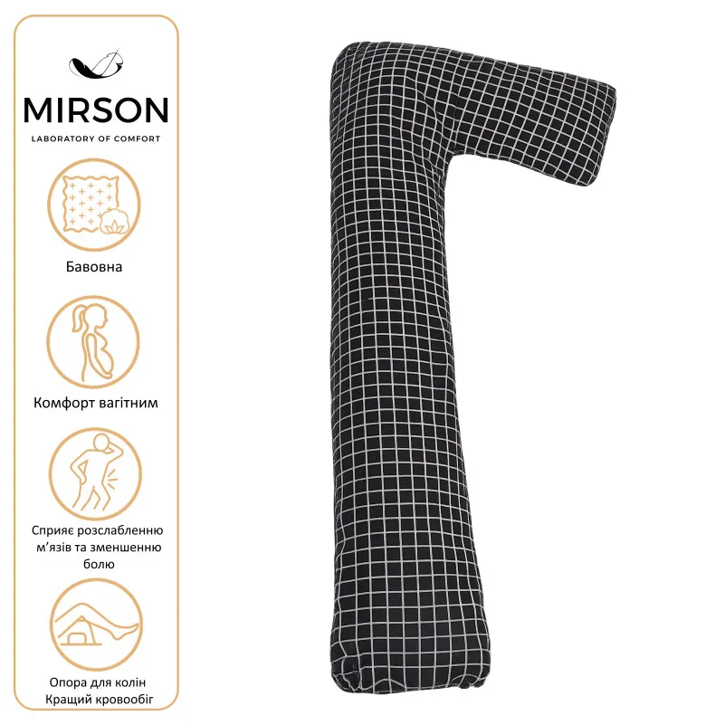 Подушка для вагітних та відпочинку Г-подібна №5006 Color Line 17-4814 Eshalan EcoSilk бязь - 1