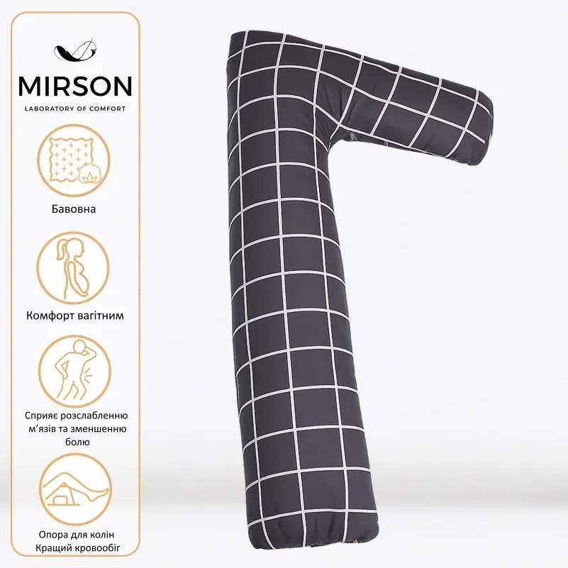 Подушка для беременных и отдыха Г-образная №5007 Color Line 17-4815 Lugano EcoSilk бязь - 1