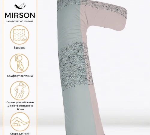 Подушка для вагітних та відпочинку Г-подібна №5012 Color Line 17-4816 Meren EcoSilk бязь - 2