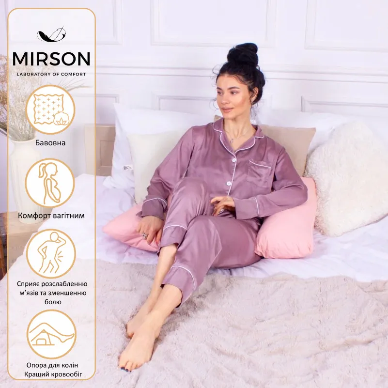 Подушка для беременных и отдыха Г-образная №8460 Eco Line Coral EcoSilk микросатин - 1