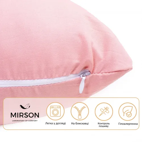 Подушка для вагітних та відпочинку Г-подібна №8460 Eco Line Coral EcoSilk мікросатин - 4
