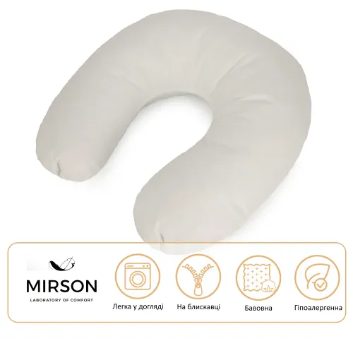 Подушка для подорожей №8200 Naturale Line 11-2107 White - 4
