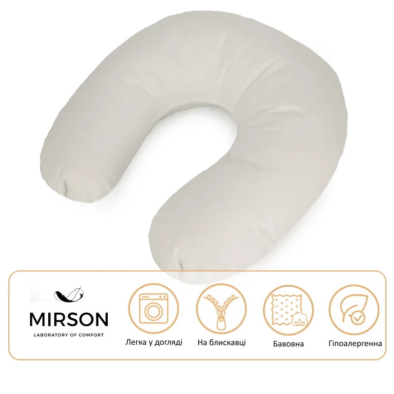 Подушка для подорожей №8200 Naturale Line 11-2107 White - 4