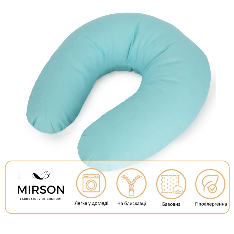 Подушка для подорожей №8209 Naturale Line 11-2208 Mint - 4