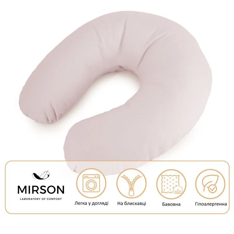 Подушка для подорожей №8208 Naturale Line 11-2409 Elma - 4