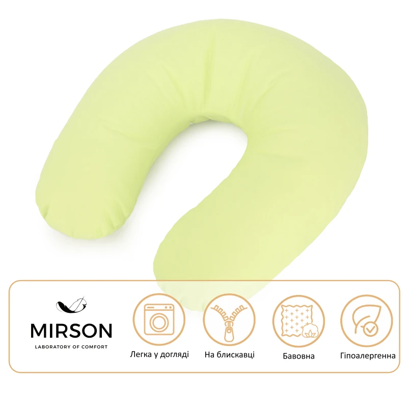 Подушка для подорожей №8210 Naturale Line 12-0525 Tiziana - 4