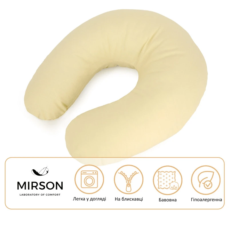 Подушка для подорожей №8203 Naturale Line 12-0712 Calvina - 4