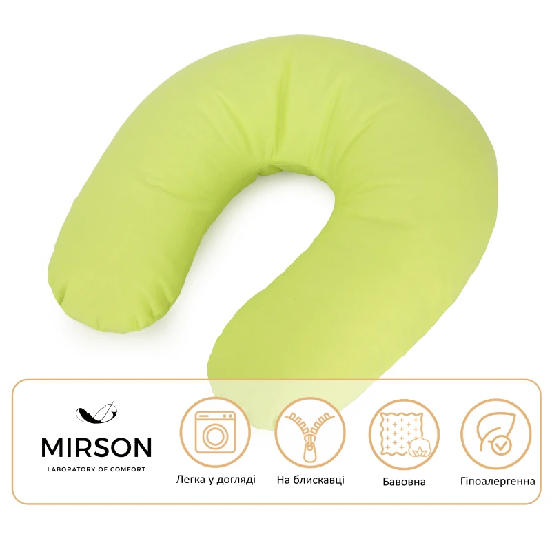 Подушка для подорожей №8211 Naturale Line 12-0714 Daniela - 4