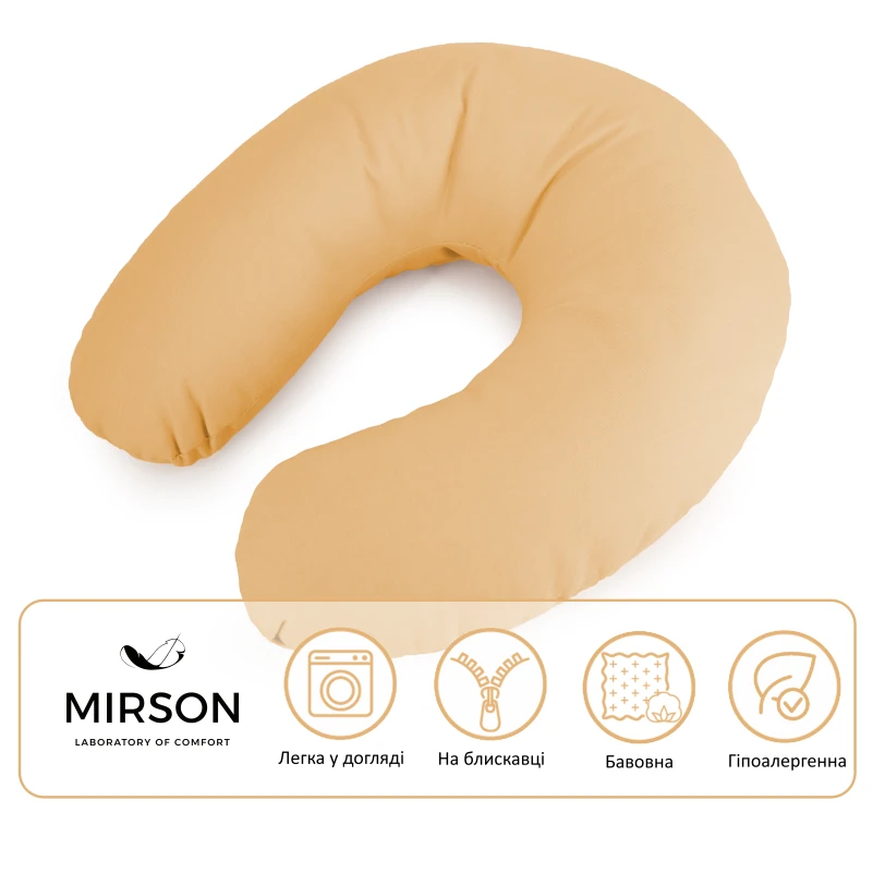 Подушка для подорожей №8220 Naturale Line 13-1027 Colombo - 4