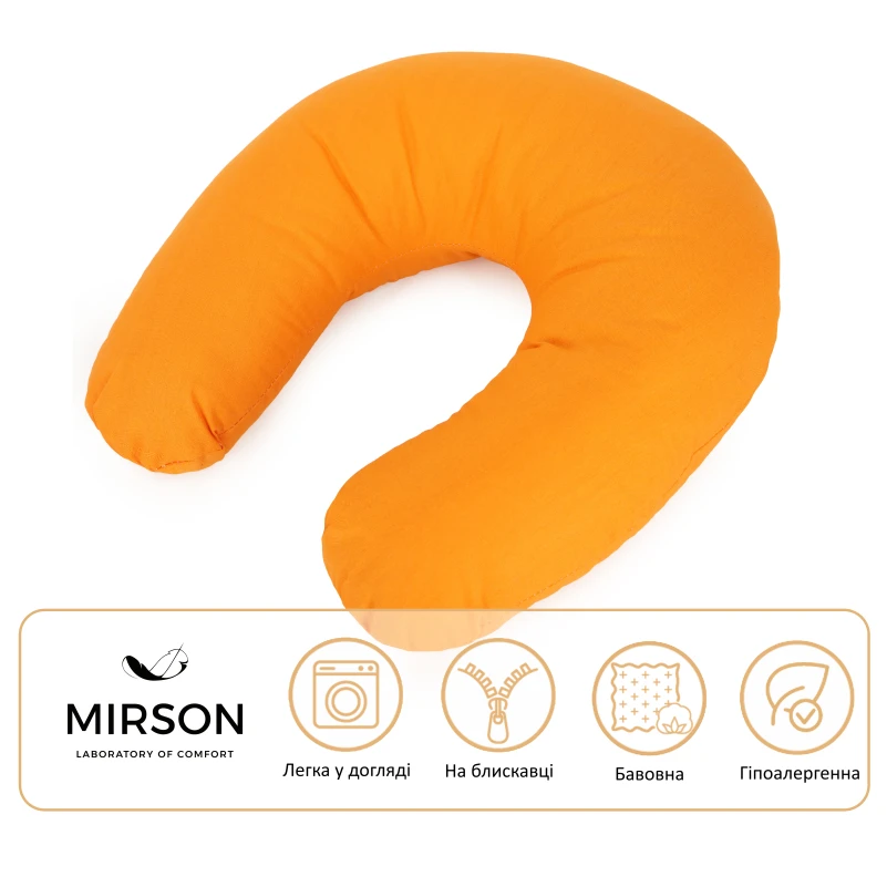 Подушка для путешествий №8217 Naturale Line 16-1364 Palermo - 4