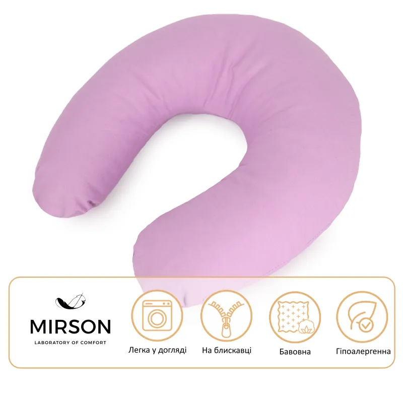 Подушка для подорожей №8212 Naturale Line 16-3310 Bernarda - 4