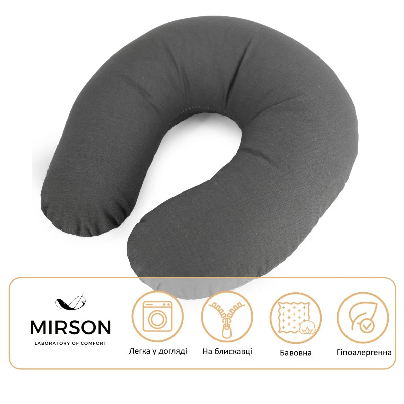 Подушка для подорожей №8202 Naturale Line 16-5803 Geronimo - 4