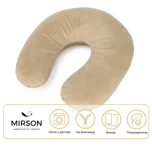 Подушка для подорожей №8803 Velvet Line 28-0004 Cream Полістирол - 4
