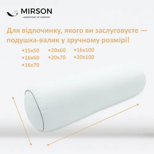 Подушка-валик №8338 Eco Line White Tencel - 4