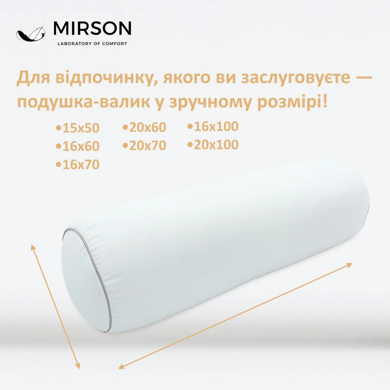 Подушка-валик №8100 Eco Line White EcoSilk - 4