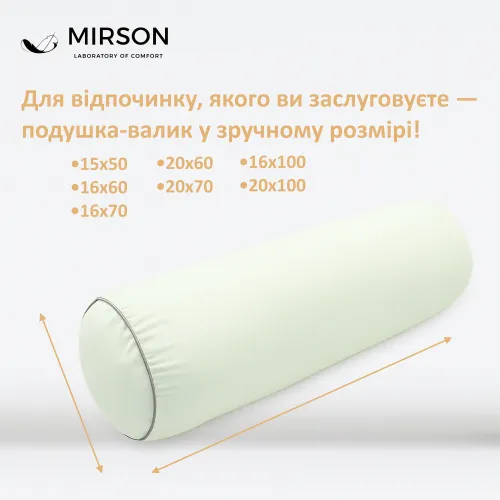 Подушка-валик №8344 Eco Line Creamy Tencel - 4