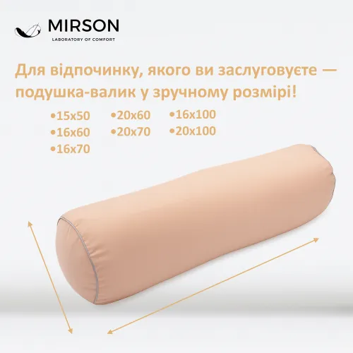 Подушка-валик №8346 Eco Line Coral Tencel - 4