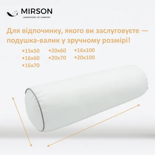 Подушка-валик №8500 Naturale Line 11-2107 White 50% Memory - 4