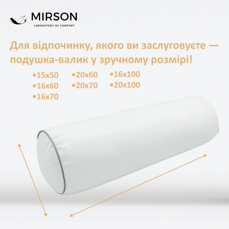 Подушка-валик №8105 Naturale Line 11-2107 White EcoSilk - 4