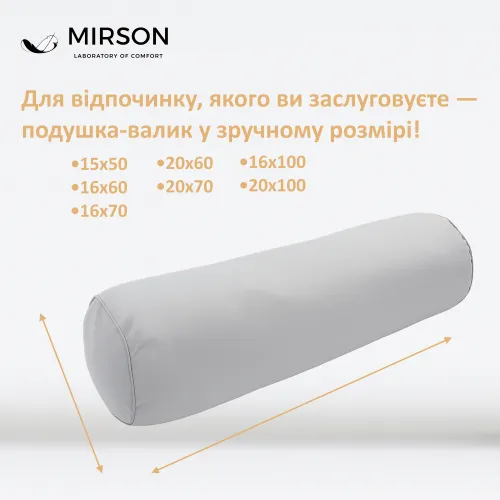 Подушка-валик №8533 Naturale Line 16-5703 Light Gray 100% Memory - 4
