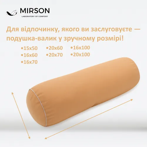 Подушка-валик №8505 Naturale Line 15-1511 Federica 50% Memory - 4