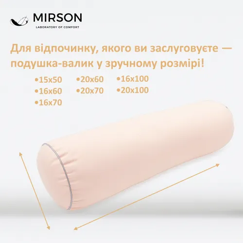 Подушка-валик №8111 Naturale Line 14-1312 Domiano EcoSilk - 4