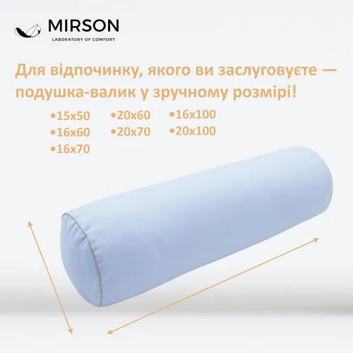 Подушка-валик №8507 Naturale Line 12-4608 Lucretia 50% Memory - 4