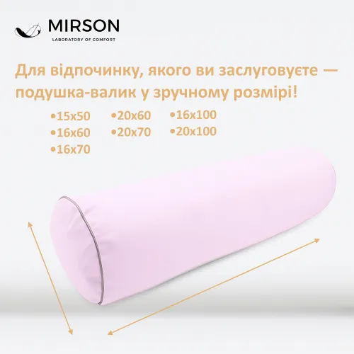 Подушка-валик №8508 Naturale Line 11-2409 Elma 50% Memory - 4