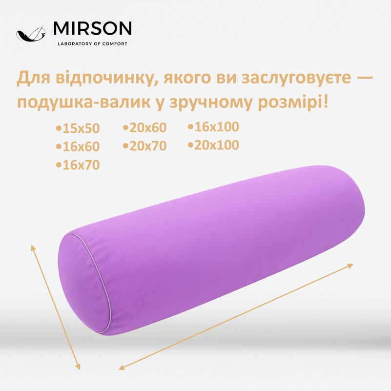 Подушка-валик №8117 Naturale Line 16-3310 Bernarda EcoSilk - 2